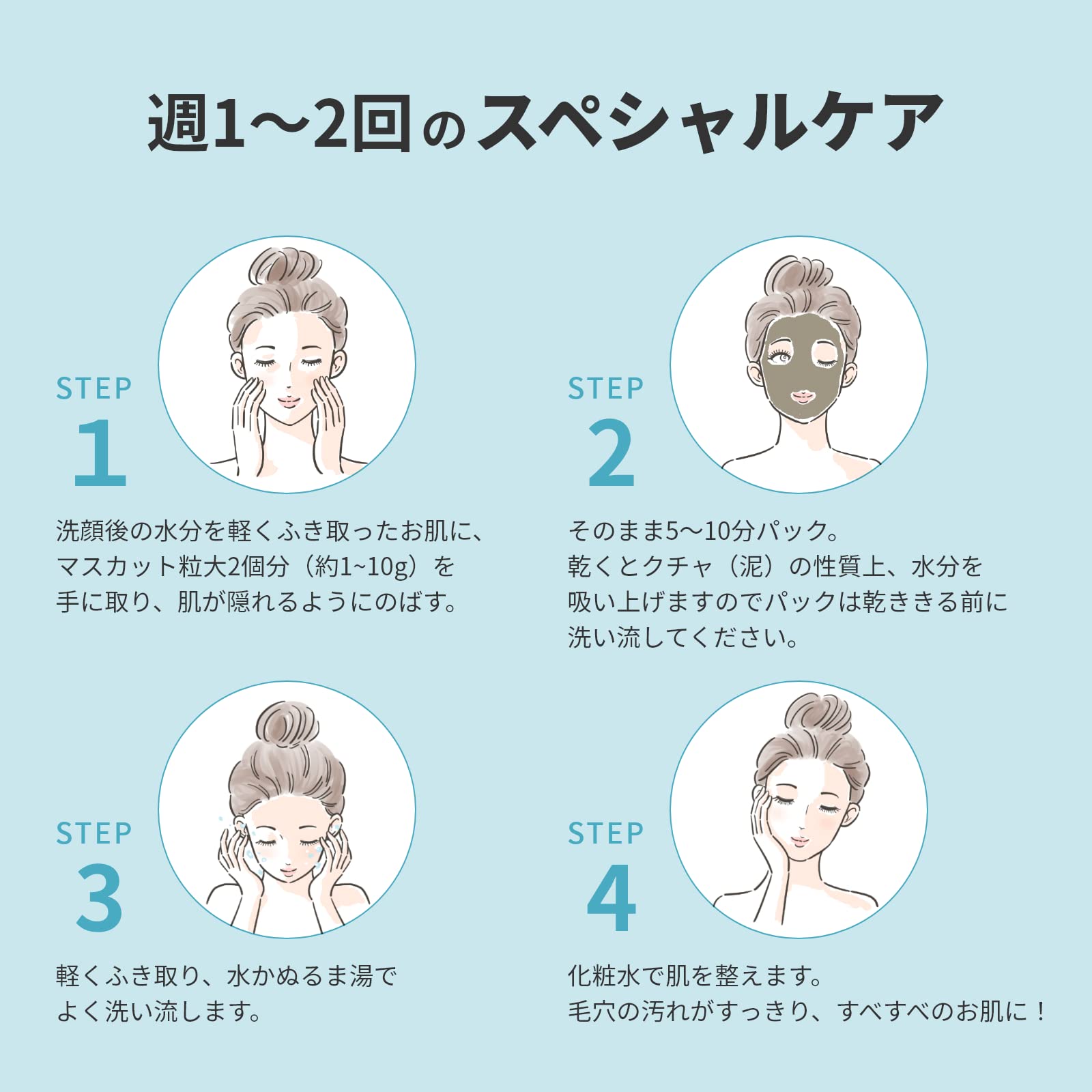 Regression 日本製 クチャ クレイ マスク [ 120g.スパチュラ付き] 沖縄 オーガニック コスメ (泥パック/フェイスパック/フェイスマスク) 毛穴汚れ スキンケア フコイダン