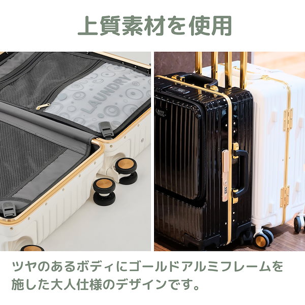 Qoo10] キャリーケース フロントオープン機内持込