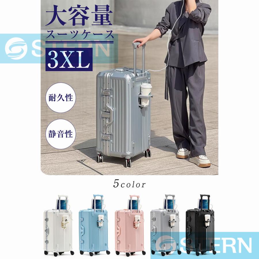 スーツケース アルミフレーム キャリーバッグ 機内持込 キャリーケース ドリンクホルダー Lサイズ XL/XXL/3XLサイズ軽量 静音 TSAロック 大型 旅行 USBポート スーツケース アルミフレーム キャリーバッグ 機内持込 キャリーケース ドリンクホルダー Lサイズ XL/XXL/3XLサイズ軽量 静音 TSAロック 大型 旅行 USBポート