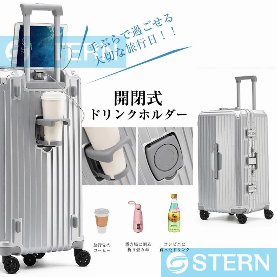 スーツケース アルミフレーム キャリーバッグ 機内持込 キャリーケース ドリンクホルダー Lサイズ XL/XXL/3XLサイズ軽量 静音 TSAロック 大型 旅行 USBポート スーツケース アルミフレーム キャリーバッグ 機内持込 キャリーケース ドリンクホルダー Lサイズ XL/XXL/3XLサイズ軽量 静音 TSAロック 大型 旅行 USBポート