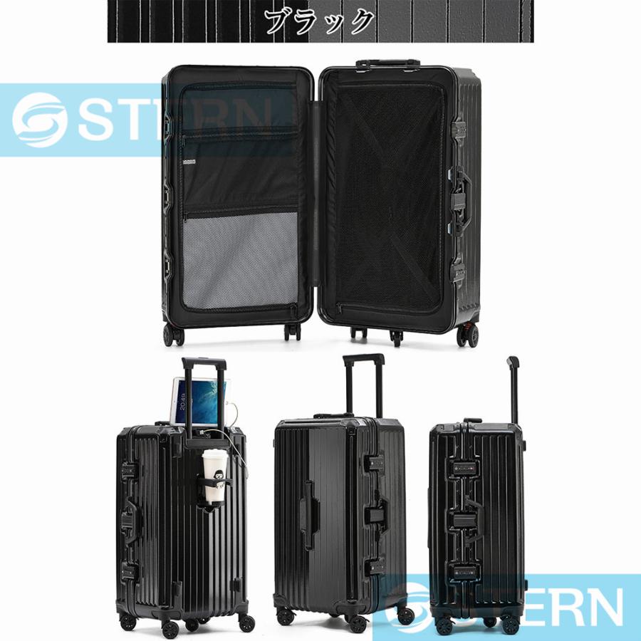 スーツケース アルミフレーム キャリーバッグ 機内持込 キャリーケース ドリンクホルダー Lサイズ XL/XXL/3XLサイズ軽量 静音 TSAロック 大型 旅行 USBポート スーツケース アルミフレーム キャリーバッグ 機内持込 キャリーケース ドリンクホルダー Lサイズ XL/XXL/3XLサイズ軽量 静音 TSAロック 大型 旅行 USBポート