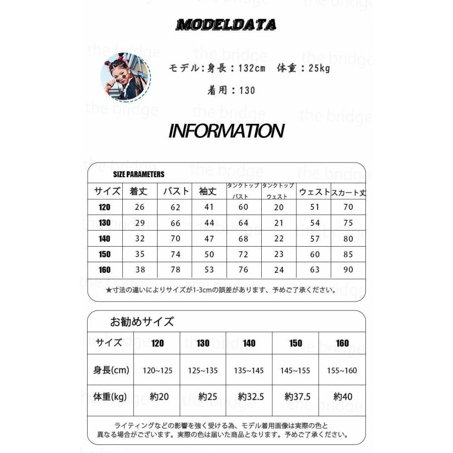 中華風 子供服 ヒップホップ ダンス衣装 キッズ 女の子 キッズ ダンス 衣装 舞台服 ステージ衣装 ガールズ ダンスウェア チャイナ風 チアガール スパンコール 3