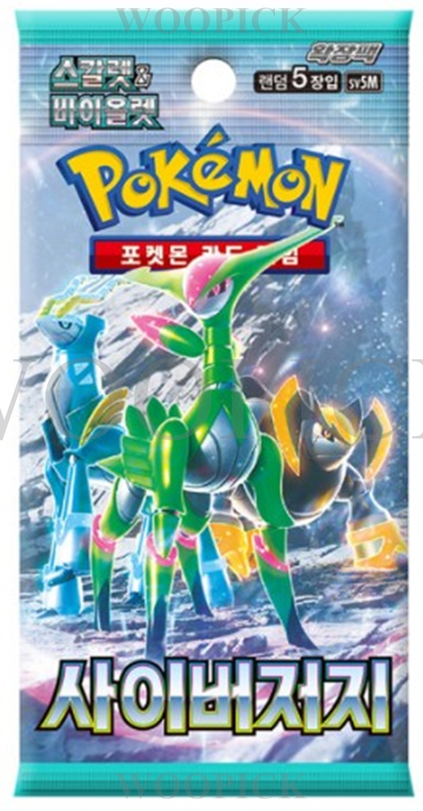 ポケモンカード /スカーレット & バイオレット/サイバージャッジ/ 強化拡張ブースターボックス/sv5M -正品/韓国語バージョン ポケモンカード /スカーレット & バイオレット/サイバージャッジ/ 強化拡張ブースターボックス/sv5M -正品/韓国語バージョン