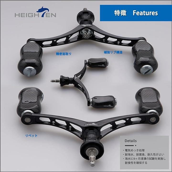 98mm リール ハンドル 21mm カーボン ノブ 搭載 シマノ ダイワ 通用 スピニングリール用 Gourd Series 828( ブラック&ガンメタル) 98mm リール ハンドル 21mm カーボン ノブ 搭載 シマノ ダイワ 通用 スピニングリール用 Gourd Series 828( ブラック&ガンメタル)