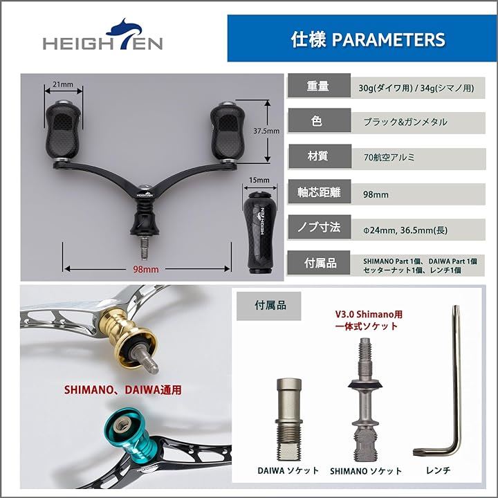 98mm リール ハンドル 21mm カーボン ノブ 搭載 シマノ ダイワ 通用 スピニングリール用 Gourd Series 828( ブラック&ガンメタル) 98mm リール ハンドル 21mm カーボン ノブ 搭載 シマノ ダイワ 通用 スピニングリール用 Gourd Series 828( ブラック&ガンメタル)