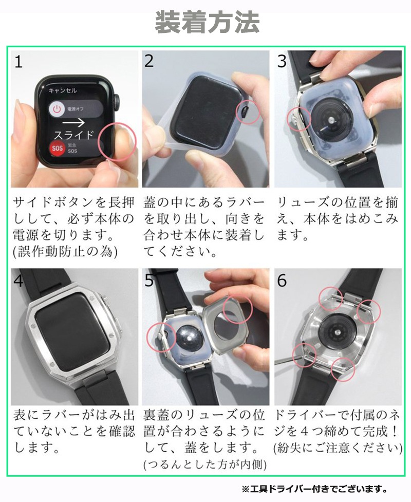 Apple Watchケース バンド 高級 替え ベルト カバー メンズ 高耐久 金属素材 Apple Watch 高級 44mm 45mm 一体型 Apple Watchケース バンド 高級 替え ベルト カバー メンズ 高耐久 金属素材 Apple Watch 高級 44mm 45mm 一体型