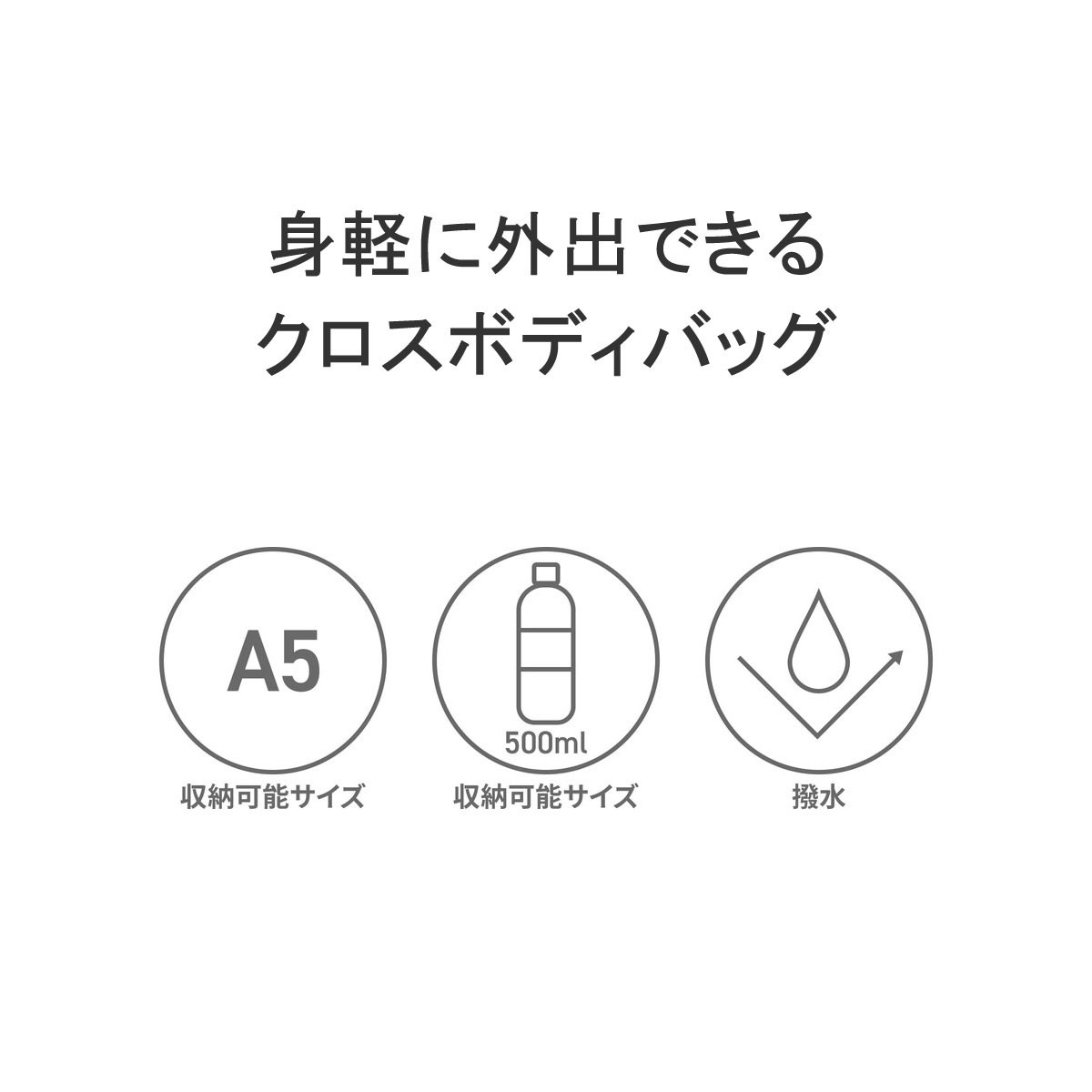 メンズ レディース サコッシュ 軽量 撥水 ブランド アウトドア A5 4L FR crossbody bag 4 CRDF-1004 メンズ レディース サコッシュ 軽量 撥水 ブランド アウトドア A5 4L FR crossbody bag 4 CRDF-1004