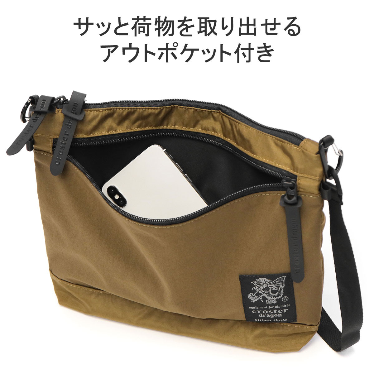 メンズ レディース サコッシュ 軽量 撥水 ブランド アウトドア A5 4L FR crossbody bag 4 CRDF-1004 メンズ レディース サコッシュ 軽量 撥水 ブランド アウトドア A5 4L FR crossbody bag 4 CRDF-1004