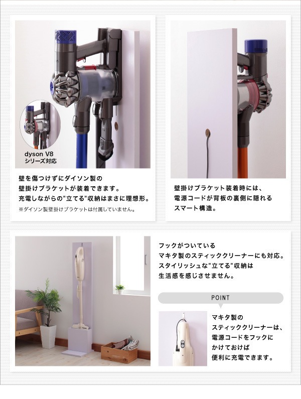 スティッククリーナースタンド [STANNA]スタンナ ウォルナットブラウン