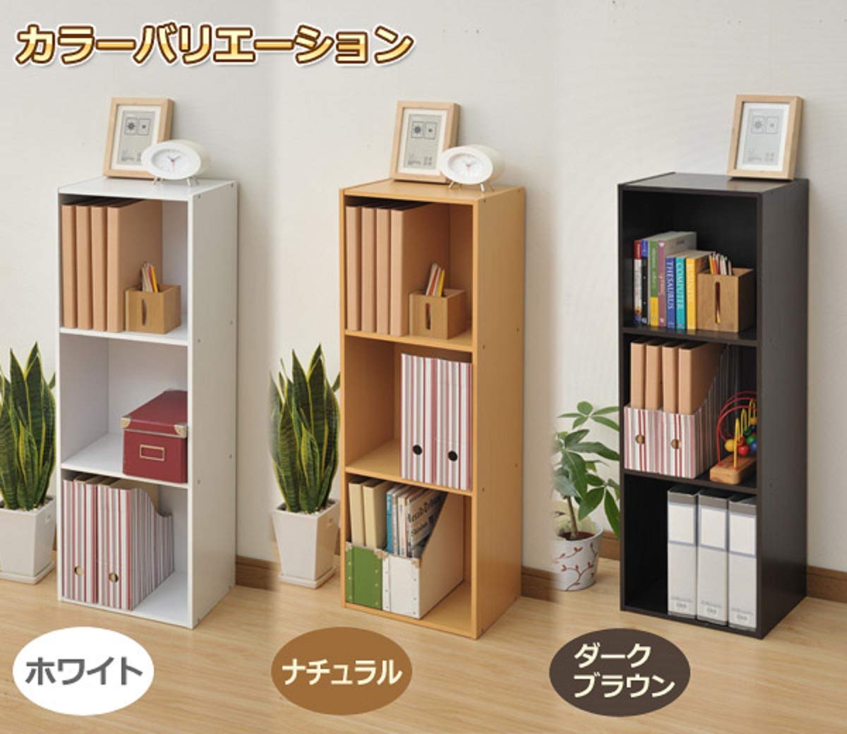 山善(YAMAZEN) A4収納カラーボックス3段 ホワイト KGAB-3(WH)