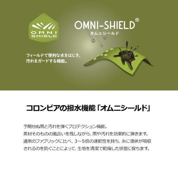 【Colombia】PU8681 LBフローレス 20L バックパック 【Colombia】PU8681 LBフローレス 20L バックパック