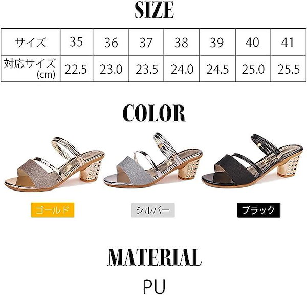 シルバー ヒールサンダル オープントゥ　Lサイズ 20190413164457102440.jpg