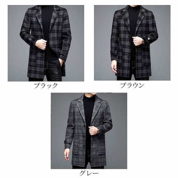 ロングコート ダサい ENFOLD グレー チェスターコート