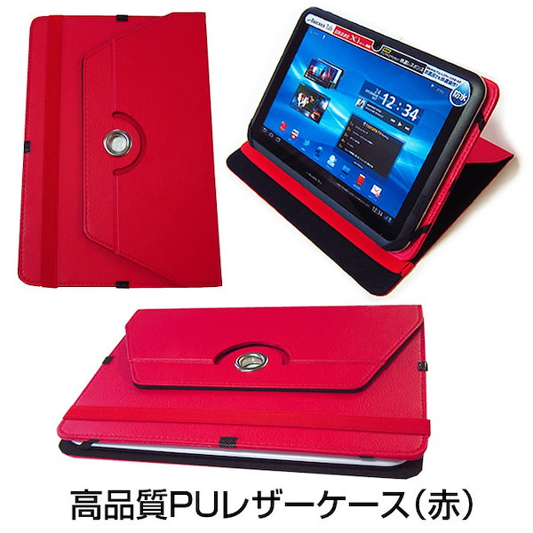東芝 REGZA Tablet A17 タブレット - タブレット