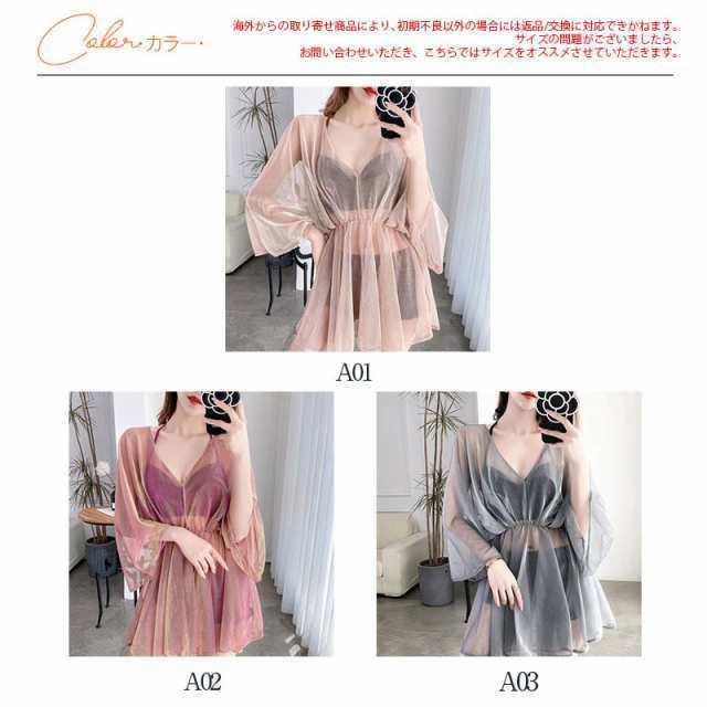 水着 レディース ビキニ 3点セット タンキニ ラッシュガード カーディガン セパレート 体型カバー リゾート 夏 カジュアル 海 水着 レディース ビキニ 3点セット タンキニ ラッシュガード カーディガン セパレート 体型カバー リゾート 夏 カジュアル 海