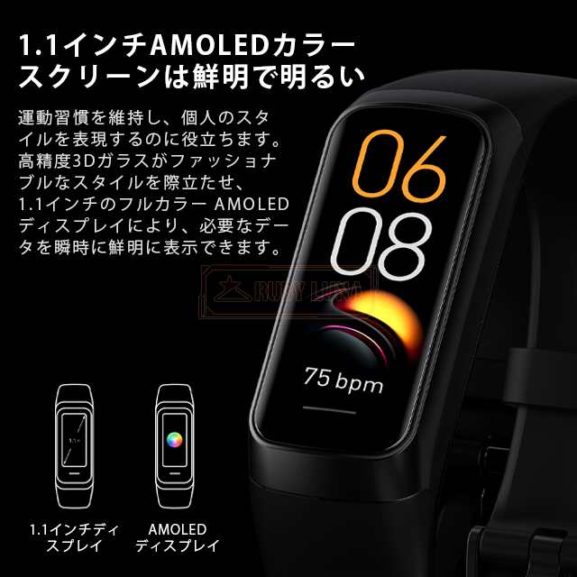 安挑戦 夏新作 新作 送料無料 腕時計 スマートブレスレット メンズ スマートウォッチ 日本語 計測 iphone android 対応 歩数計 運動記録 着信通知 防水 ランニング サイクリング S 安挑戦 夏新作 新作 送料無料 腕時計 スマートブレスレット メンズ スマートウォッチ 日本語 計測 iphone android 対応 歩数計 運動記録 着信通知 防水 ランニング サイクリング S