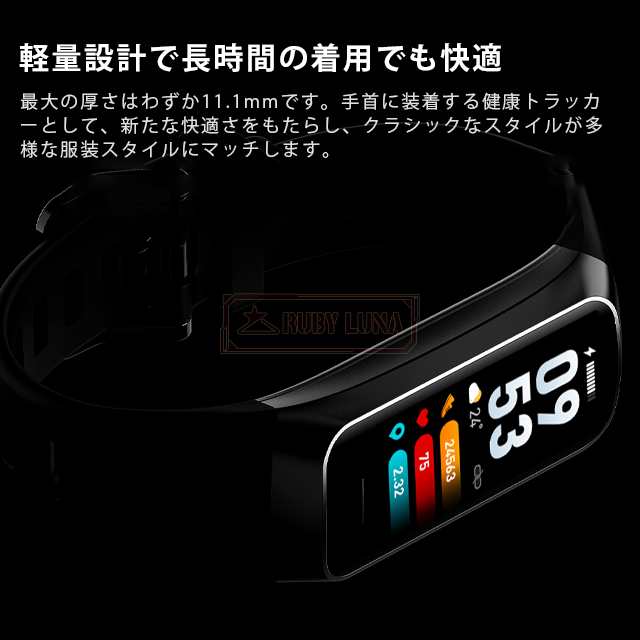 安挑戦 夏新作 新作 送料無料 腕時計 スマートブレスレット メンズ スマートウォッチ 日本語 計測 iphone android 対応 歩数計 運動記録 着信通知 防水 ランニング サイクリング S 安挑戦 夏新作 新作 送料無料 腕時計 スマートブレスレット メンズ スマートウォッチ 日本語 計測 iphone android 対応 歩数計 運動記録 着信通知 防水 ランニング サイクリング S