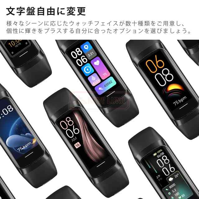 安挑戦 夏新作 新作 送料無料 腕時計 スマートブレスレット メンズ スマートウォッチ 日本語 計測 iphone android 対応 歩数計 運動記録 着信通知 防水 ランニング サイクリング S 安挑戦 夏新作 新作 送料無料 腕時計 スマートブレスレット メンズ スマートウォッチ 日本語 計測 iphone android 対応 歩数計 運動記録 着信通知 防水 ランニング サイクリング S