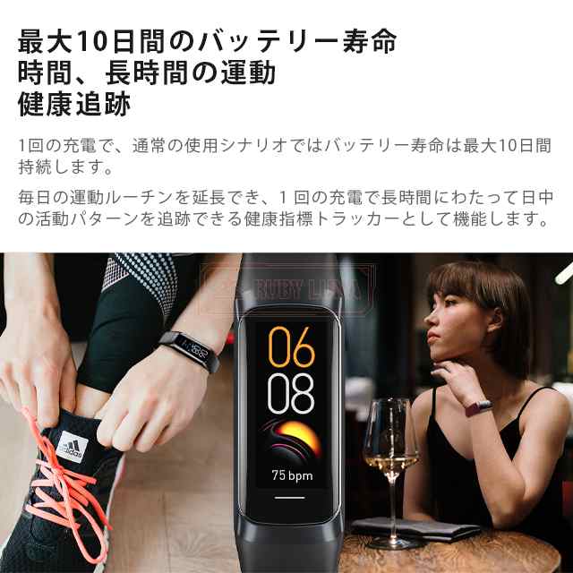 安挑戦 夏新作 新作 送料無料 腕時計 スマートブレスレット メンズ スマートウォッチ 日本語 計測 iphone android 対応 歩数計 運動記録 着信通知 防水 ランニング サイクリング S 安挑戦 夏新作 新作 送料無料 腕時計 スマートブレスレット メンズ スマートウォッチ 日本語 計測 iphone android 対応 歩数計 運動記録 着信通知 防水 ランニング サイクリング S