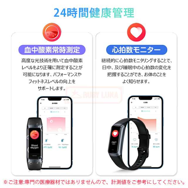 安挑戦 夏新作 新作 送料無料 腕時計 スマートブレスレット メンズ スマートウォッチ 日本語 計測 iphone android 対応 歩数計 運動記録 着信通知 防水 ランニング サイクリング S 安挑戦 夏新作 新作 送料無料 腕時計 スマートブレスレット メンズ スマートウォッチ 日本語 計測 iphone android 対応 歩数計 運動記録 着信通知 防水 ランニング サイクリング S