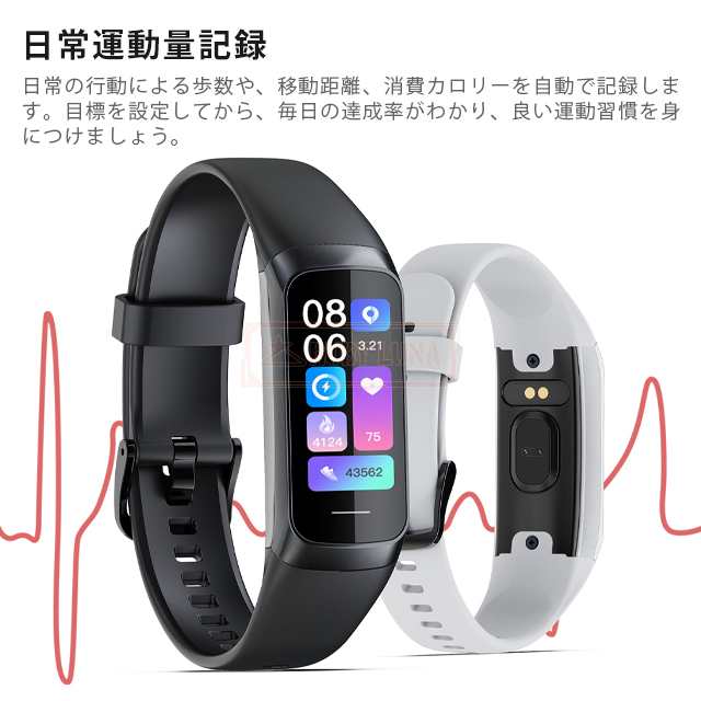 安挑戦 夏新作 新作 送料無料 腕時計 スマートブレスレット メンズ スマートウォッチ 日本語 計測 iphone android 対応 歩数計 運動記録 着信通知 防水 ランニング サイクリング S 安挑戦 夏新作 新作 送料無料 腕時計 スマートブレスレット メンズ スマートウォッチ 日本語 計測 iphone android 対応 歩数計 運動記録 着信通知 防水 ランニング サイクリング S