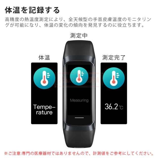 安挑戦 夏新作 新作 送料無料 腕時計 スマートブレスレット メンズ スマートウォッチ 日本語 計測 iphone android 対応 歩数計 運動記録 着信通知 防水 ランニング サイクリング S 安挑戦 夏新作 新作 送料無料 腕時計 スマートブレスレット メンズ スマートウォッチ 日本語 計測 iphone android 対応 歩数計 運動記録 着信通知 防水 ランニング サイクリング S