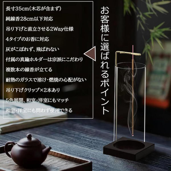 ガラス製お香立て　インテリア　中東風 楽天市場】お香立 おしゃれ 線香立て ガラス製 インセンス