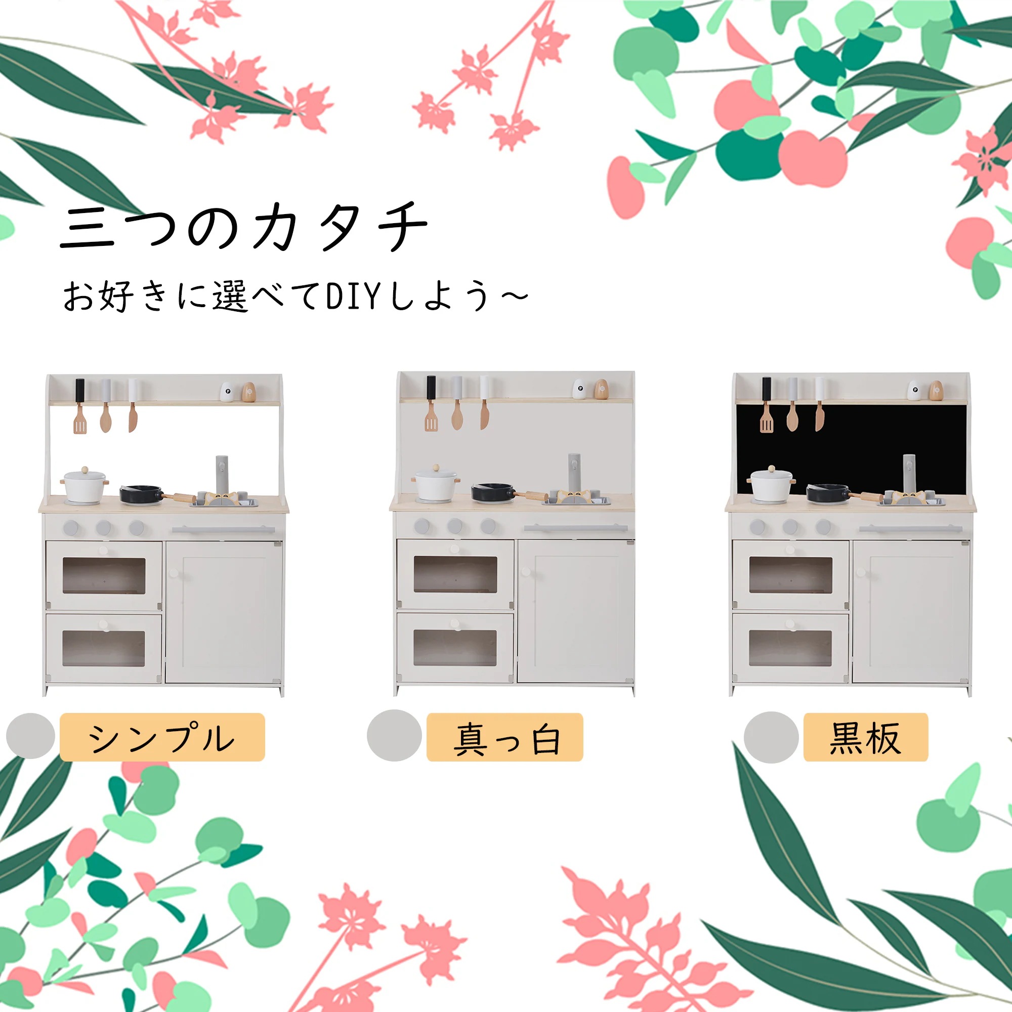 1538おままごと キッチン 木製 黒板付き 調理器具付き ままごとセット 誕生日 台所 知育玩具 子供用 子供 収納 まねっこ コンロミニキッチン おもちゃキッチン キッズ ベビー プレゼント ホワ