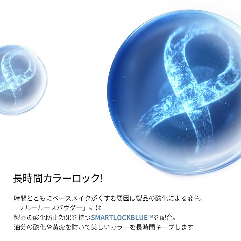 PERFECT DIARY (パーフェクトダイアリー) ルースパウダー パール SmartLock フェイスパウダー マット 透明感 (#N酸化防止カラーロック)