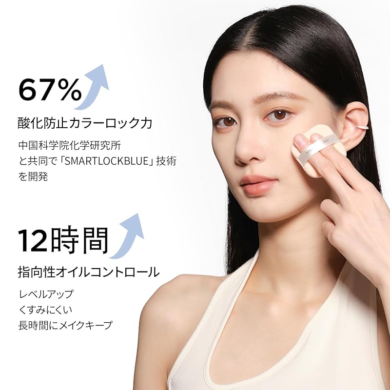 PERFECT DIARY (パーフェクトダイアリー) ルースパウダー パール SmartLock フェイスパウダー マット 透明感 (#N酸化防止カラーロック)