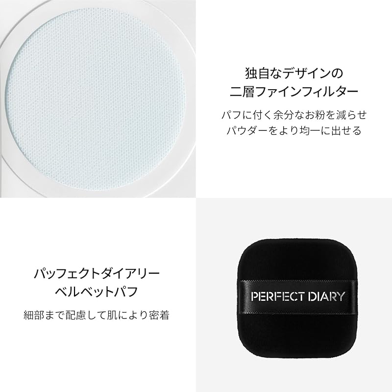 PERFECT DIARY (パーフェクトダイアリー) ルースパウダー パール SmartLock フェイスパウダー マット 透明感 (#N酸化防止カラーロック)