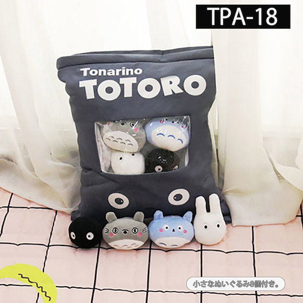 Qoo10] 超かわいい シナモロール ステラルー ウ