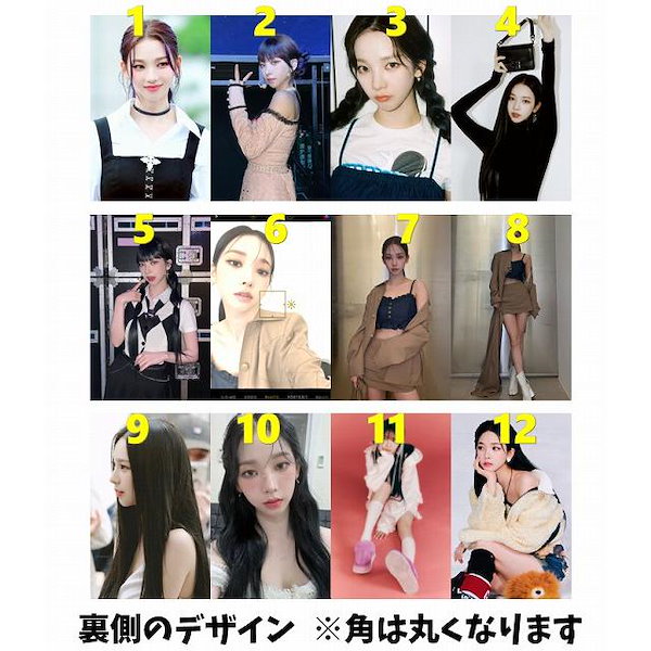 aespa ユニットトレカ まとめ売り 【即購入可】 aespaグッズ フォト カード 55枚 セット トレカ エスパ 写真