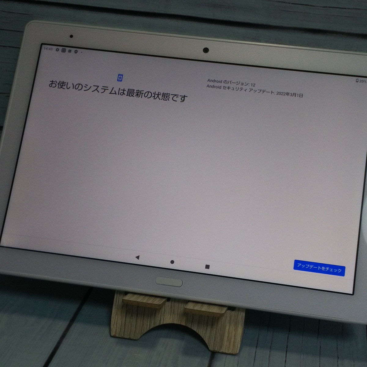 送料無料】docomo dtab d-41A SHARP Androidタブレット ホワイト