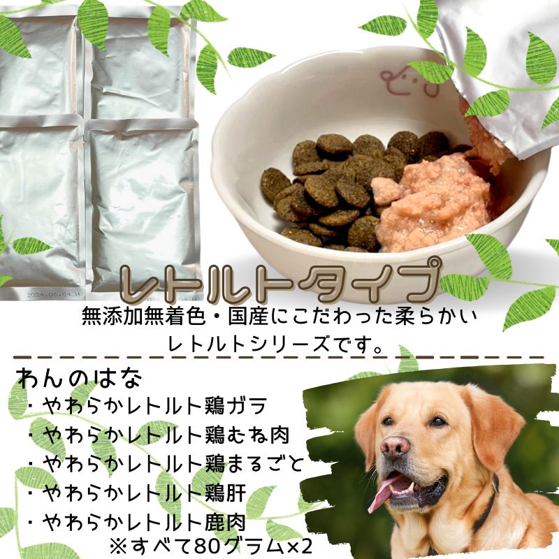 1000円分のおまけ付！] キアオラ ドッグフード グラスフェッド ビーフ