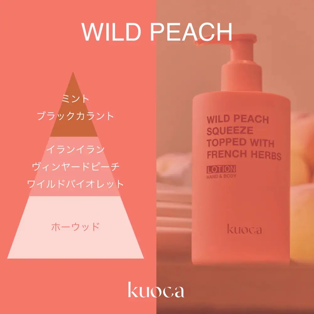 【WILD PEACH ベストセラーキット】ハンドクリーム フレグランスミスト フレグランスタグ フレグランス ヘアーミスト 化粧水 ミスト ギフト 韓国コスメ 桃の香り