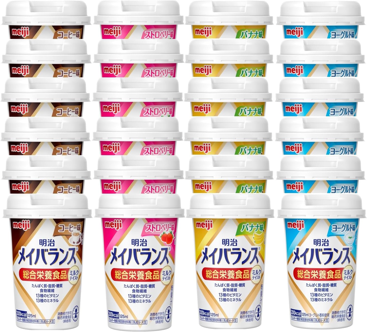 メイバランス ミルクテイスト アソートBOX 125ml×24本 4種×各6本入り