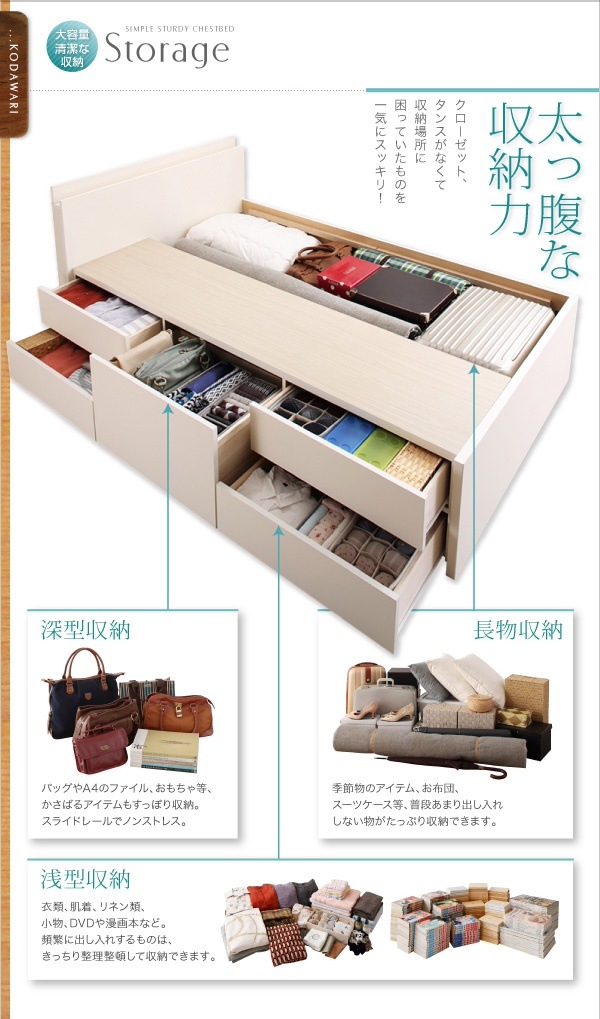 長く使える棚/コンセント付き 国産 頑丈 チェスト収納ベッド [Heracles]ヘラクレス [ベッドフレームのみ/マットレスなし] セミシングル [フレーム色]ダークブラウン