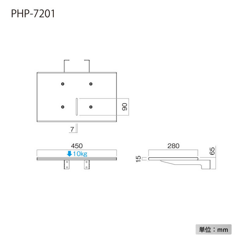 ハヤミ工産 棚板 シルバー PHP-7201 ハヤミ工産 棚板 シルバー PHP-7201