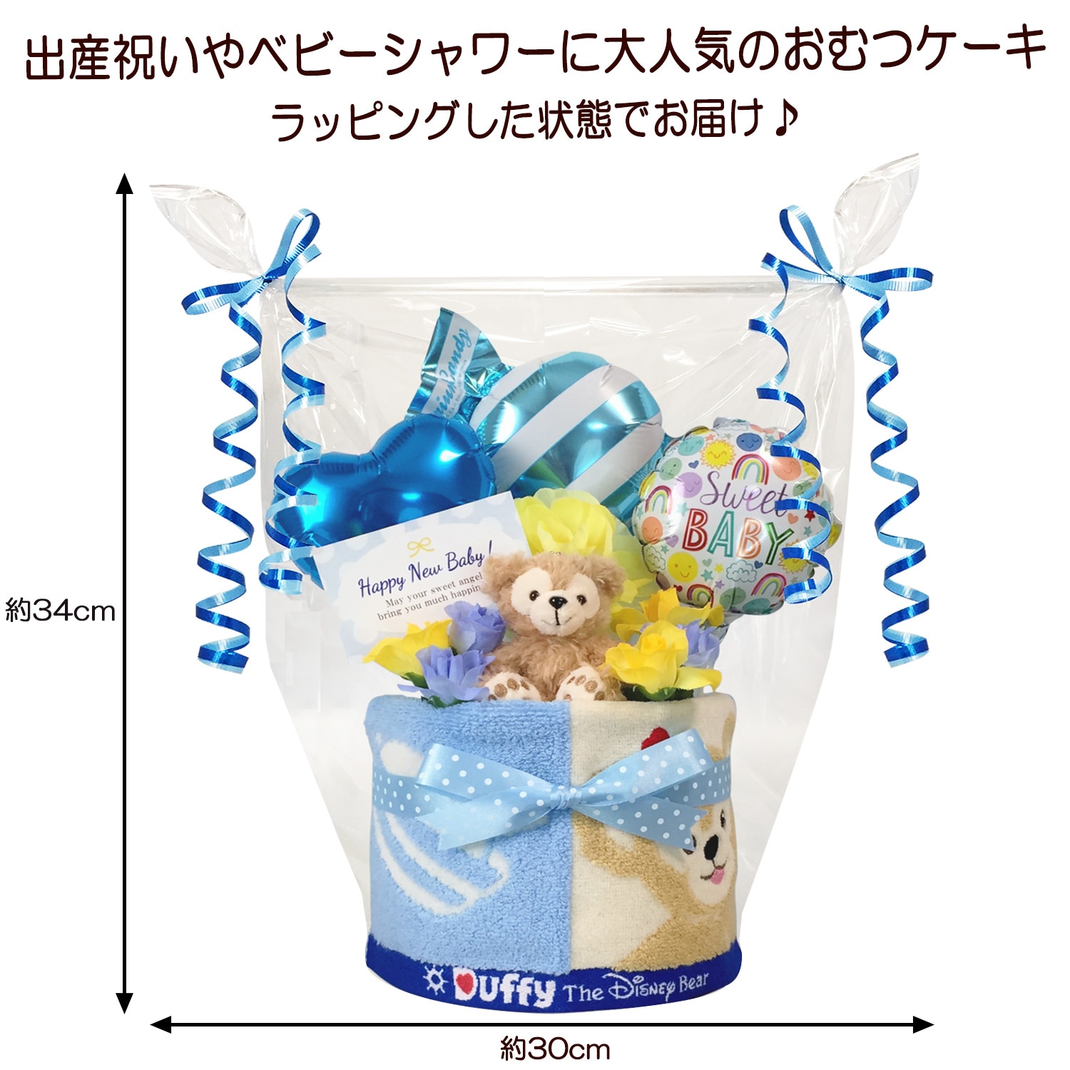 Qoo10] ディズニー シェリーメイ ダッフィー ス