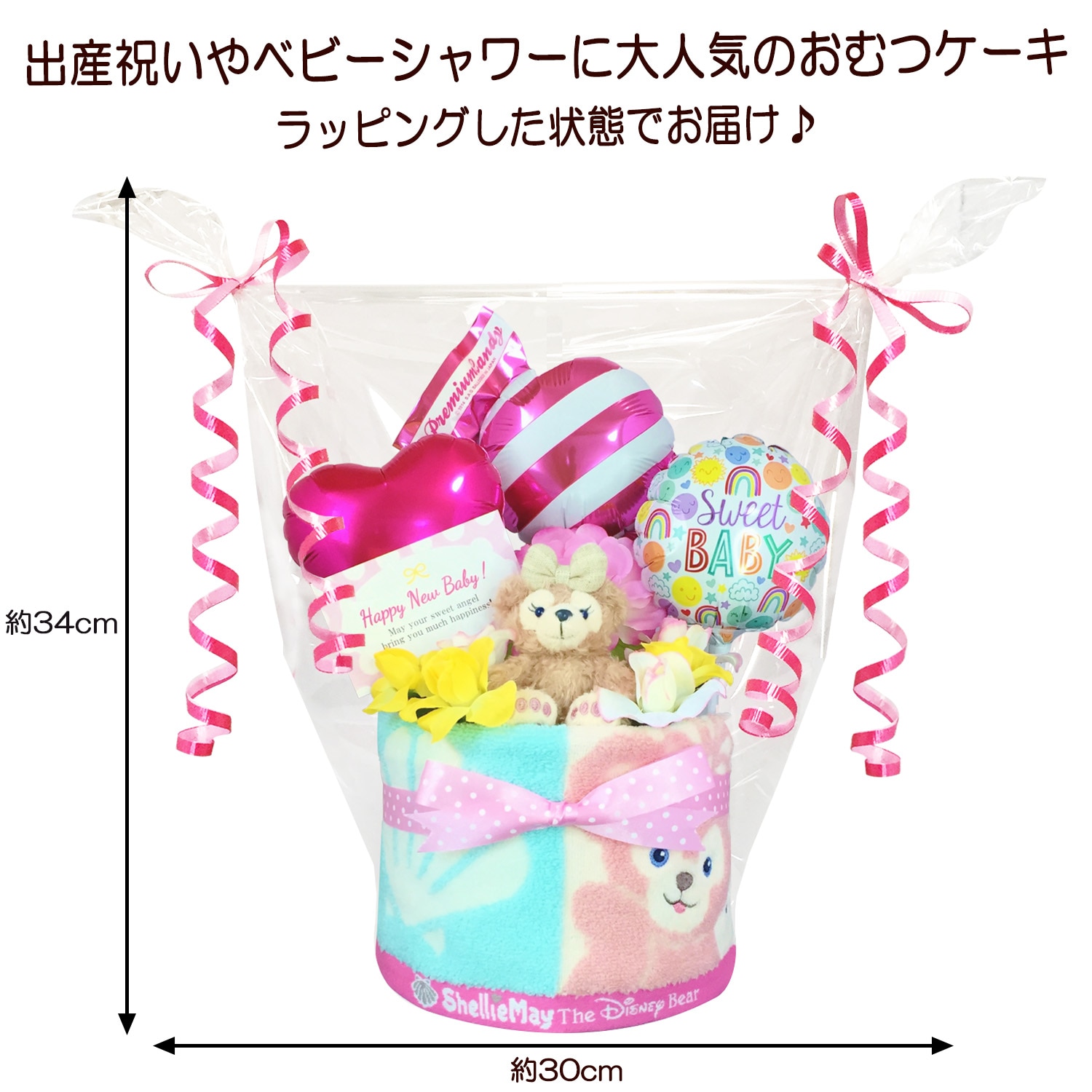 Qoo10] ディズニー シェリーメイ ダッフィー ス