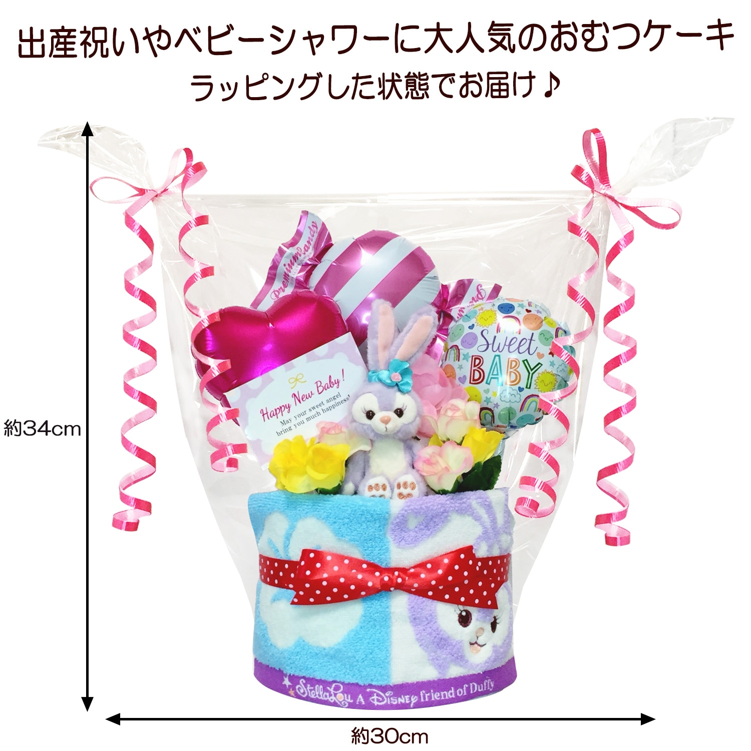 Qoo10] ディズニー シェリーメイ ダッフィー ス