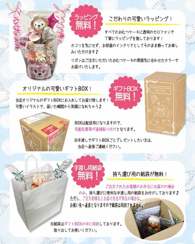 Qoo10] ディズニー シェリーメイ ダッフィー ス