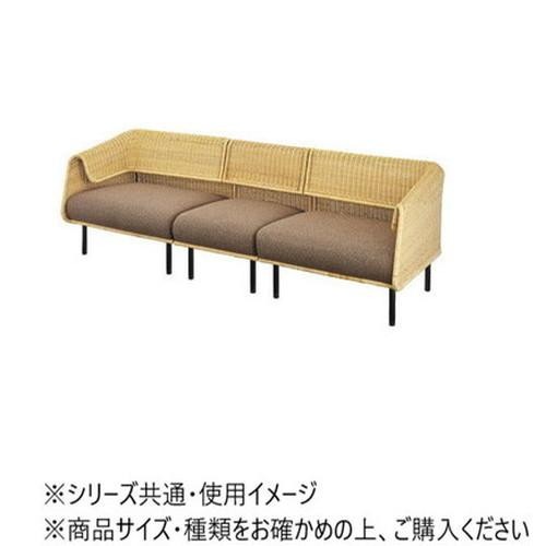 東谷 サンドラー ソファ ナチュラル NRS-501A