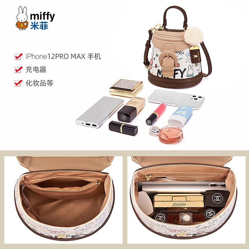 ミッフィーバッグの女性はショルダーバッグのハンドバッグを斜めに掛けて外出学生漫画2024の新しい出勤バッグを持っている ミッフィーバッグの女性はショルダーバッグのハンドバッグを斜めに掛けて外出学生漫画2024の新しい出勤バッグを持っている