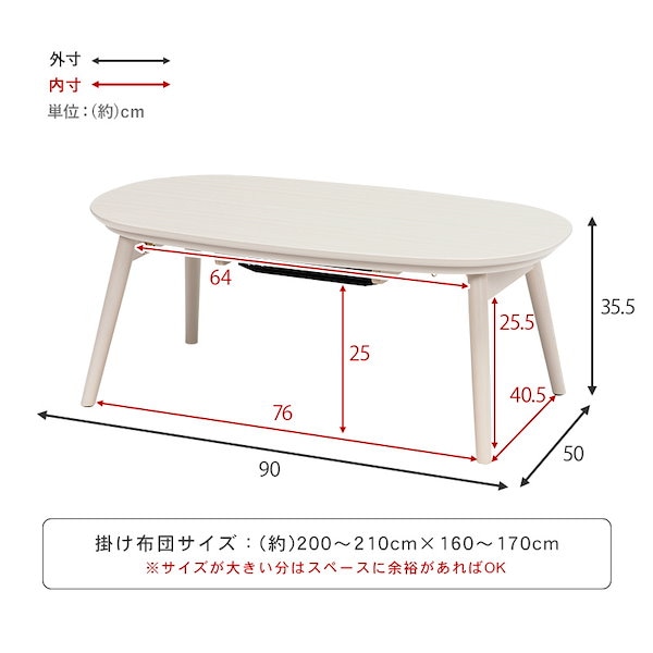 Qoo10] 折りたたみ こたつ テーブル 90cm