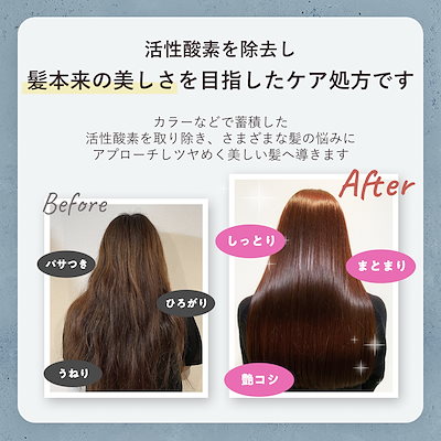 エ*ナ様 バイワンシー シャンプー トリートメント 、スムースリペアエッセンス 試してみた】スムースリペアエッセンス by one siiのリアルな