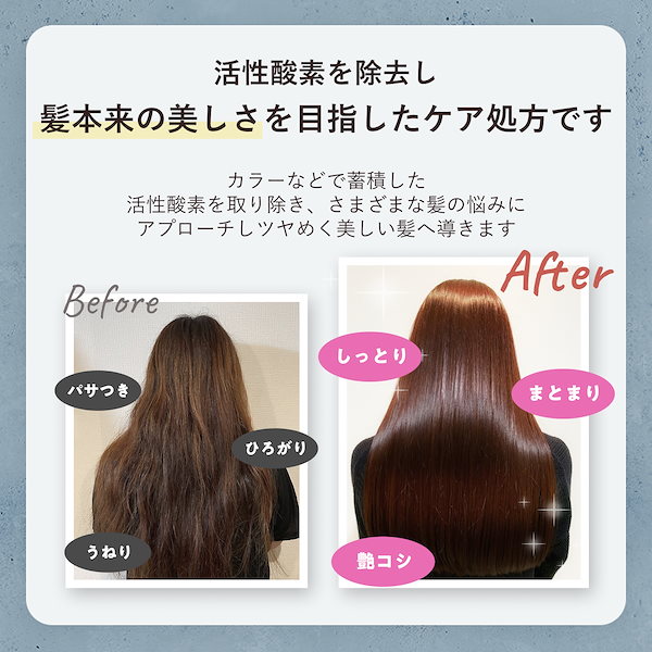新品　バイワンシー　シャンプー　トリートメント　ヘアエッセンス　コンプリート Amazon | 【美容室専売品】バイワンシー by one sii シャンプー