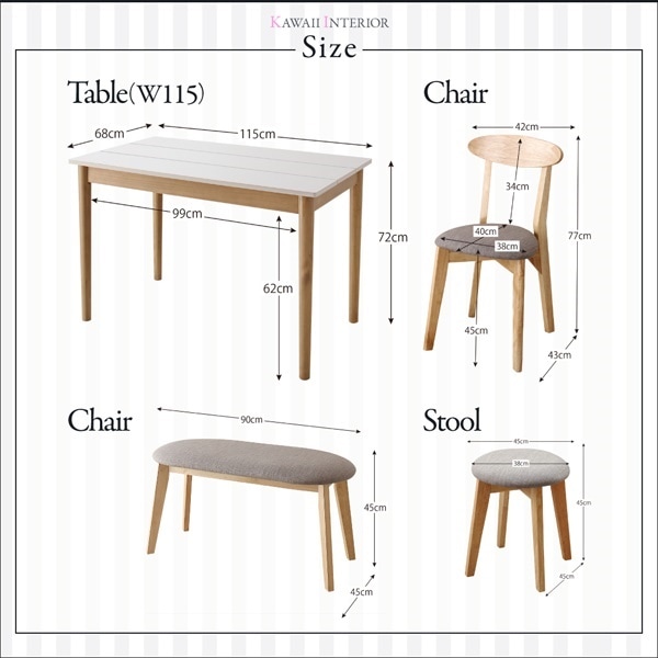 カワイイテイスト ダイニングシリーズ [ローレン] ダイニングテーブル単品 W115 ホワイトxナチュラル