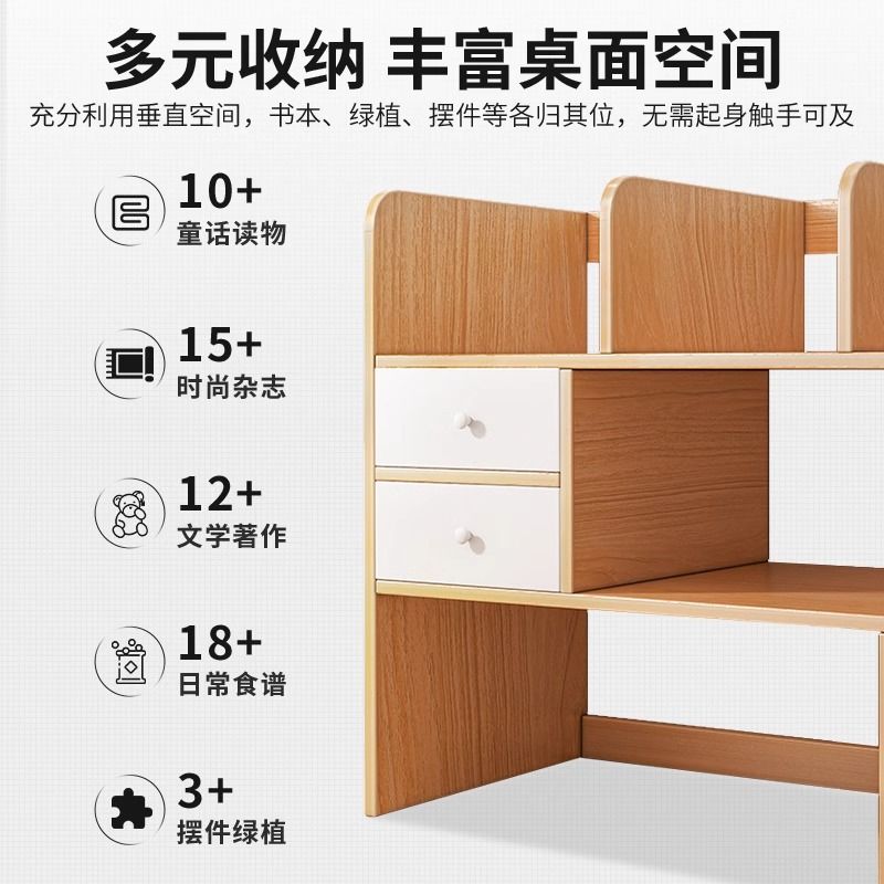デスクトップラックリビングルームシンプルなデスク本棚収納多層棚オフィス寝室デスク小さな本棚 デスクトップラックリビングルームシンプルなデスク本棚収納多層棚オフィス寝室デスク小さな本棚